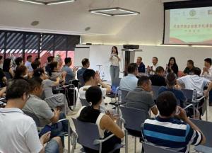 Se inauguran en Barcelona los Cursos de Trasformación Digital para Empresarios Chinos